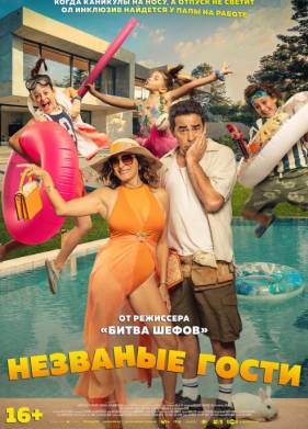 �������� ����� (2025)