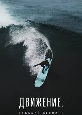 ��������. ������� �������. (2022)