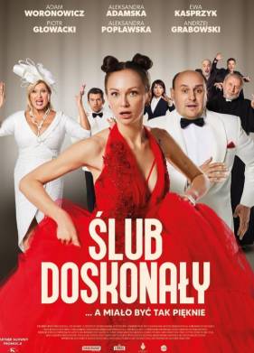 ��������� ������� (2023)