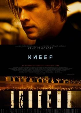 ����� (2015)