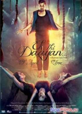 ����-���� ������ (2013)