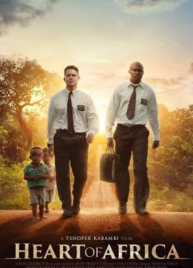 ������ ������ (2020)