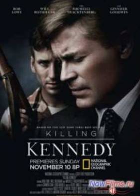 �������� ������� (2013)