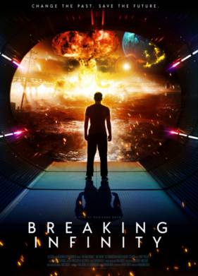 ����� ������������� (2023)