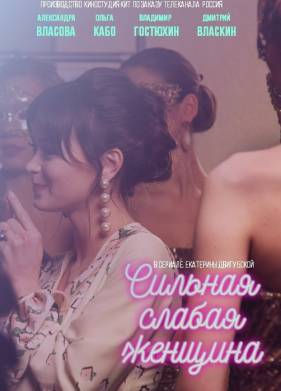 ������� ������ ������� (2019)