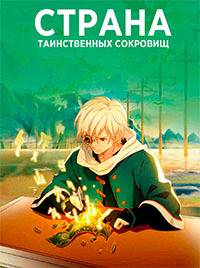 ������ ������������ �������� (2021)