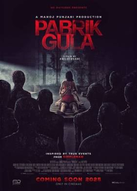 �������� ������� (2025)