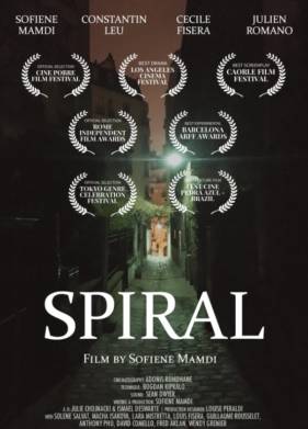 ������� (2021)