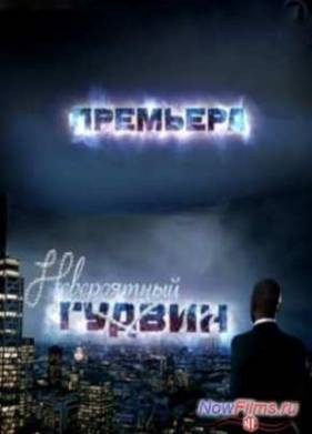 ����������� ������ (1 �����) (2013) 1,2,3,4,5 �����