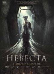 ������� (2017)