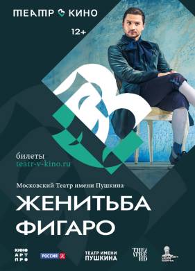 ����� � ����: �������� ������ (2024)