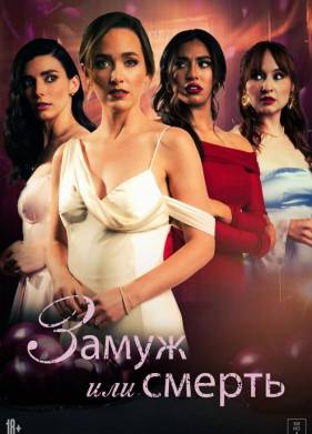 ����� ��� ������ (2025)