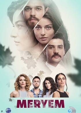 ������ (2017)