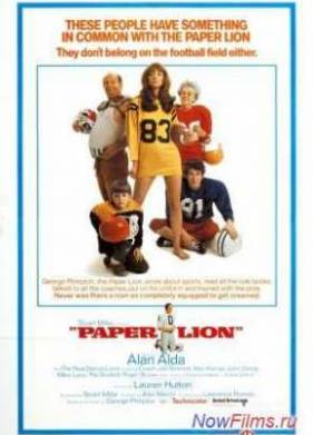 �������� ��� (1968)