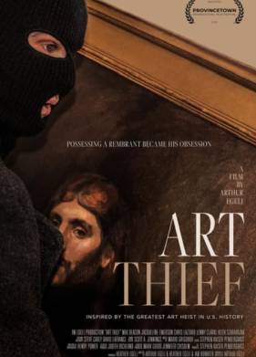 �������� ��� (2023)