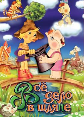 ����-���: �� ���� � ����� (1980)