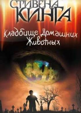 �������� �������� �������� (1989)