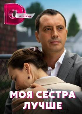 ��� ������ ����� (2021)