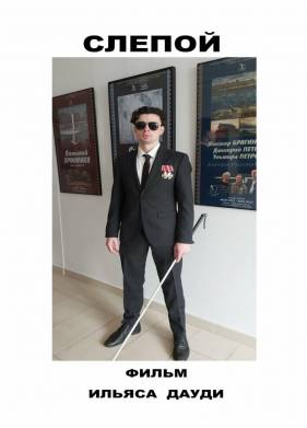 ������ (2023)