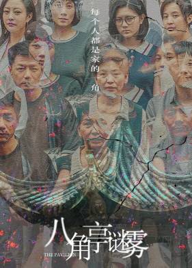 �������� (2021)