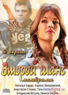 ������ ���� (2014)