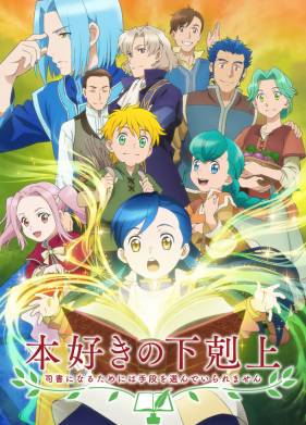 ������ �������� ����� (2019) 1-3 �����