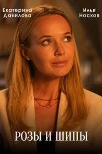 ���� � ���� (2023)