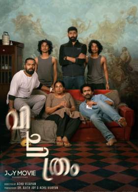 �������� (2022)