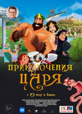 ����������� ���� (2021)