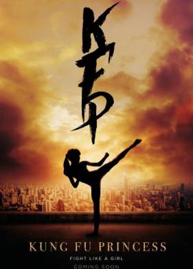 ����-�� ��������� (2023)