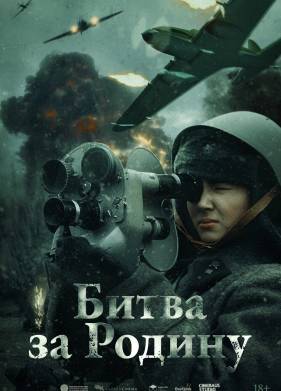 ����� �� ������ (2024)