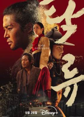 ������ ���� / ������ ����� (2025)