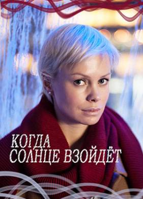 ����� ������ ������ (2017)