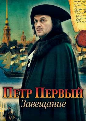 ���� ������. ��������� (2011)