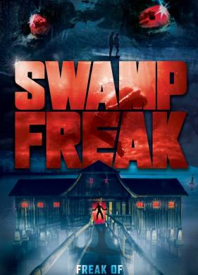 �������� �������� (2017)