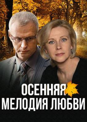 ������� ������� ����� (2013)