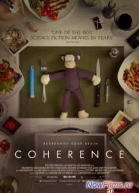 ����� (2013)