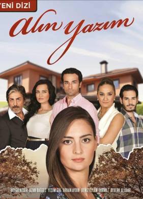 ������� ������ / ���������� ������ (2014)