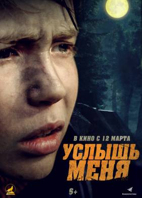 ������ ���� (2020)