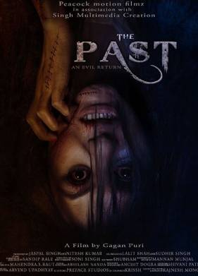 ������� (2018)