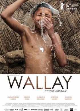 ������ (2017)