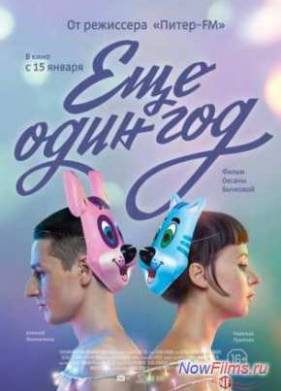 ��� ���� ��� (2014)