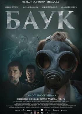 ������ ���� (2024)