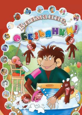 ��� ��������� ������� (1987)