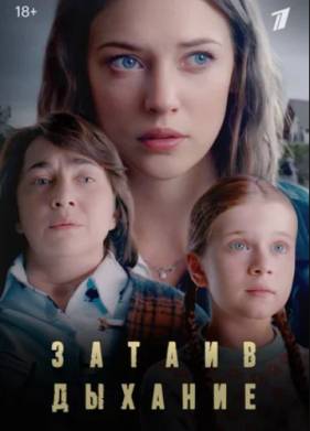 ������ ������� (2024)