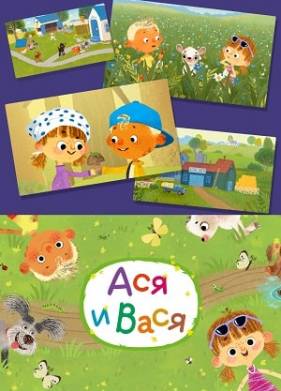 ��� � ���� (2020)