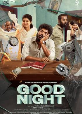 ������ ���� (2023)