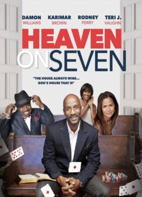 ��� �� ����� (2020)