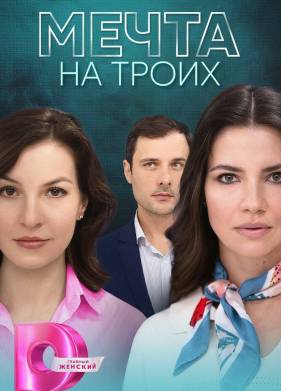 ����� �� ����� (2024)