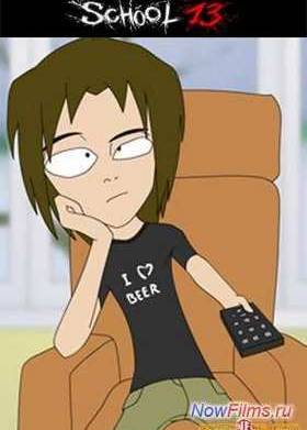 ����� 13 (2007-2011)